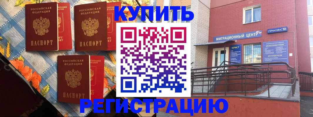 форма 3 в Черкесске